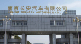 新密长安汽车厂钢结构防水防腐工程