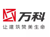 新密万科集团